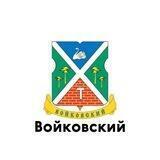 Войковский