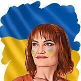 🇺🇦 ПСИХОЛОГ ОЛЯ - ВАША ШВИДКА ПСИХОЛОГІЧНА ДОПОМОГА 🇺🇦