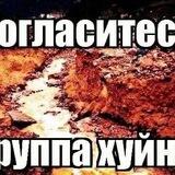 кринж видео какие-то