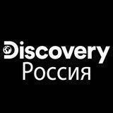 Discovery Channel™ Россия | Дискавери Интересные факты
