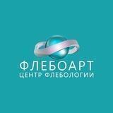 Клиника «Флебоарт»
