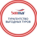 PRO Путешествия