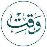 Мәктүпләр / مكتوبلر