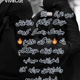 نیقابەکەم تاجی سەرمە 👑🌹👑