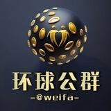 公群10 - 能量租赁trx兑换 （押1000u）