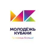 Молодёжь Кубани
