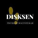 Disksen_shop