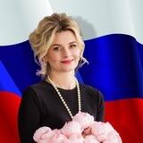 🇷🇺Наталья ПисареVа🌊ЧерноморскоеZ
