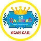 39ЦАРСТВО