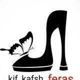 arzansaraykafsh_firooz