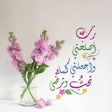✨ طالب العلم✨