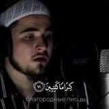 «بلغوا عني ولو آية»