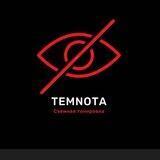 TemnotaVL