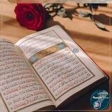 𝑸𝒖𝒓𝒂𝒏 𝑲𝒂𝒓𝒆𝒎 - القرآن الڪريم