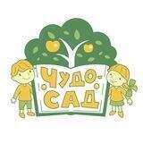 «Чудо-Сад»
