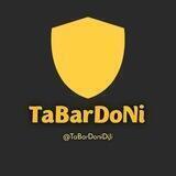 تبردونی تبادل | TaBarDoNi