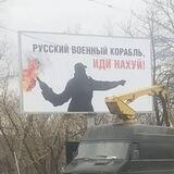 Біженці з Україні. Війна