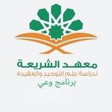 برنامج وعي {صوتيات وتفريغات}