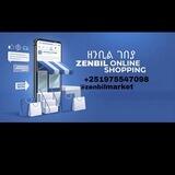 ዘንቢል online market