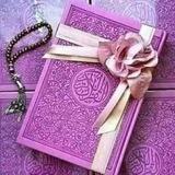 القرآن دواء الروح💚