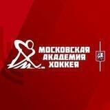 ГБУ «Московская академия хоккея» Москомспорта