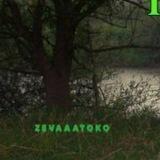 zevaaa toko