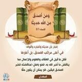 دروس محمد حجر
