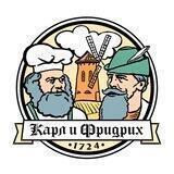 Ресторан-пивоварня «Карл и Фридрих»