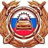 ГИБДД 26 Туркменский МО