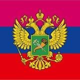 Время Первых