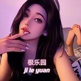 【极乐园】私人小黄车🔞