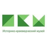 ИКМ Историко-Краеведческий Музей г.Стрежевой🏛