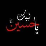 ؏ـشـاق آهل آلَبّــــ♡ــيّتُ 🕊