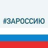 Департамент образования Орловской области