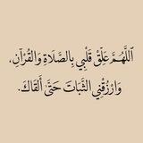 تلاوات