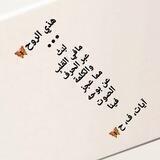 هذي الروح🦋