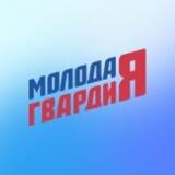 МОЛОДАЯ ГВАРДИЯ | КРЫМ