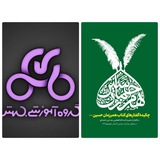 همرزمان حسین