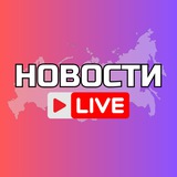 Кемерово Онлайн