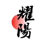 耀阳微信接粉