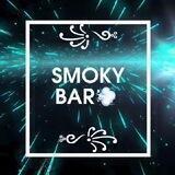 Отзывы ꧁༺SMOKYBar💨 ༻꧂