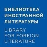 LIBFL | Anglophone Cultural Centre