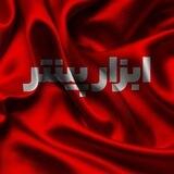 ابزار پینتر | tool painter