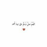 لا تَحْزَنْ إِنَّ اللَّه مَعَنَا. 💚🪴.."