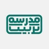 مدرسهٔ تربیت