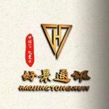 中港澳IP流量卡（专注东南亚）