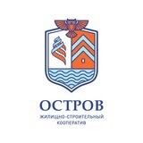 ЖСК «Остров»
