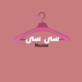 SiSi || Mezon