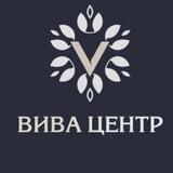 Вива Центр
