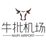 牛逼机场交流群